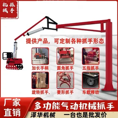 巫山县雄克卡盘爪schunk机械抓手303542PZN-plus 100-1-IS汰慷秒报价