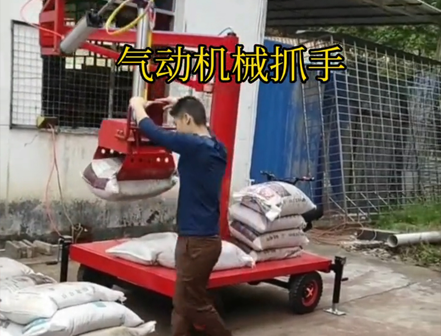 巫山县机械抓手水泥机械抓手机械抓手缺点巫山县气动吊砖化肥搬运机械缺点悬臂吊机械臂